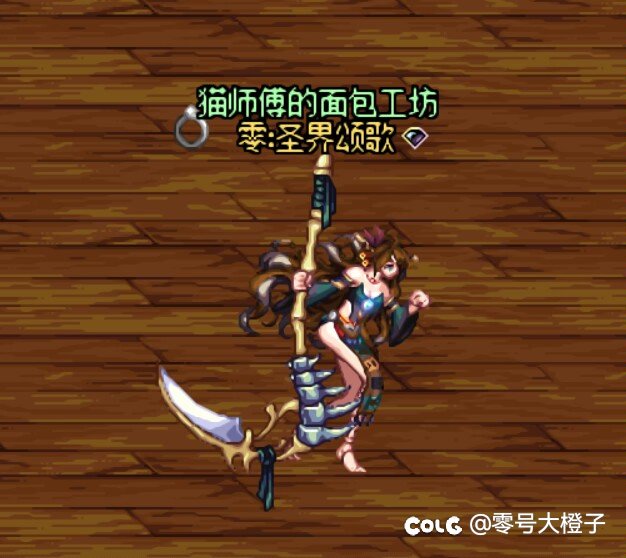 时装主题：蛮荒女祭司（No.166）3