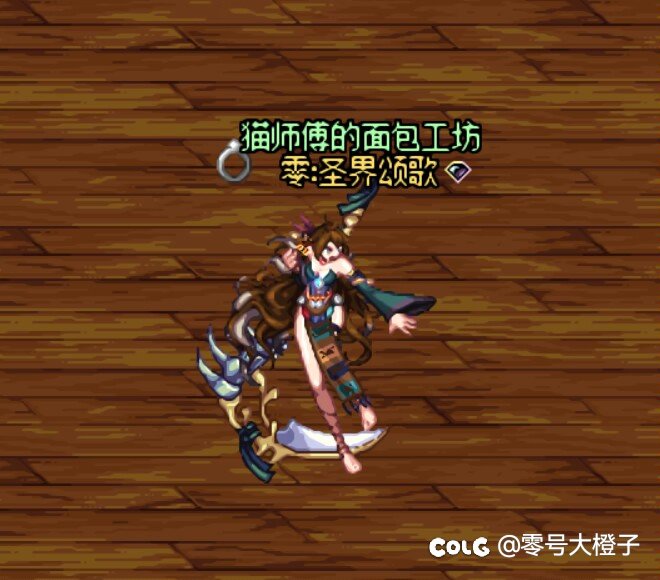 时装主题：蛮荒女祭司（No.166）4