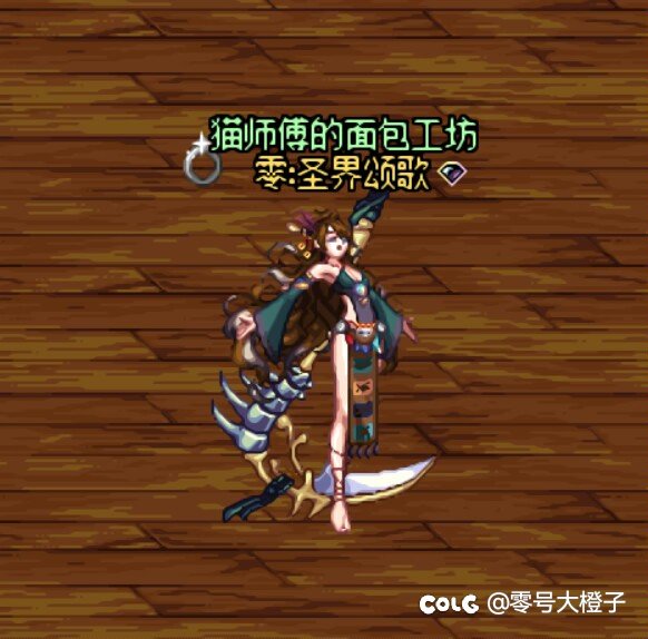 时装主题：蛮荒女祭司（No.166）9