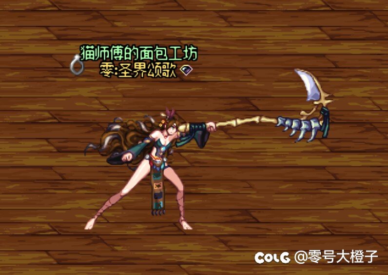 时装主题：蛮荒女祭司（No.166）10