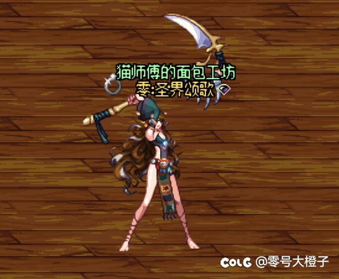 时装主题：蛮荒女祭司（No.166）13