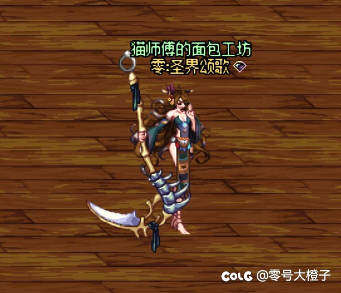 时装主题：蛮荒女祭司（No.166）14