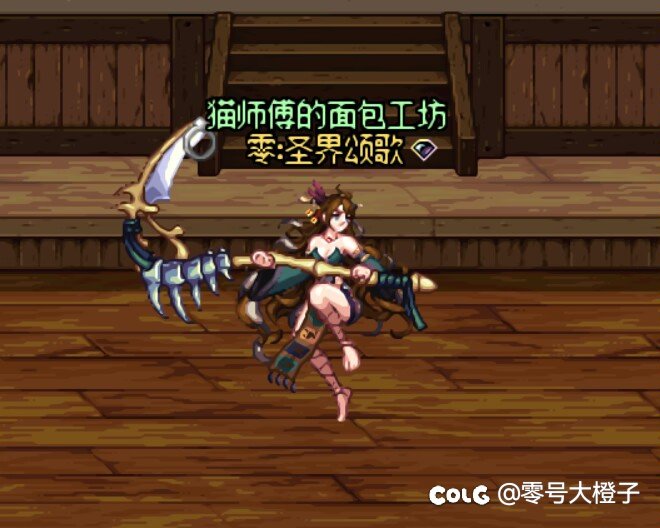 时装主题：蛮荒女祭司（No.166）15