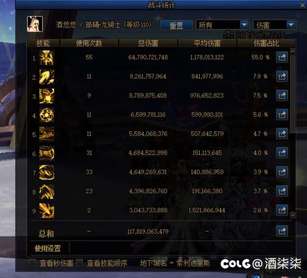 龙神太好玩辣！4