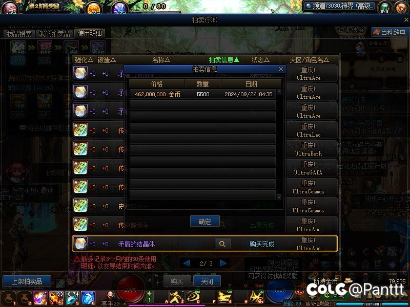 伤心了10几年第一次被洗号3