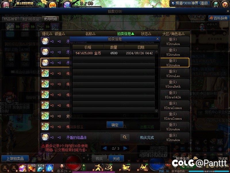 伤心了10几年第一次被洗号4