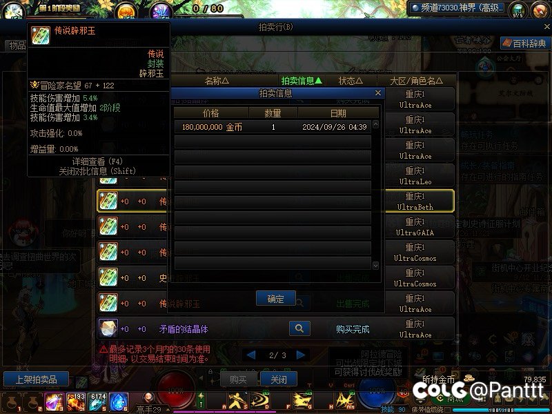 伤心了10几年第一次被洗号5
