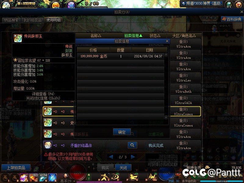 伤心了10几年第一次被洗号6