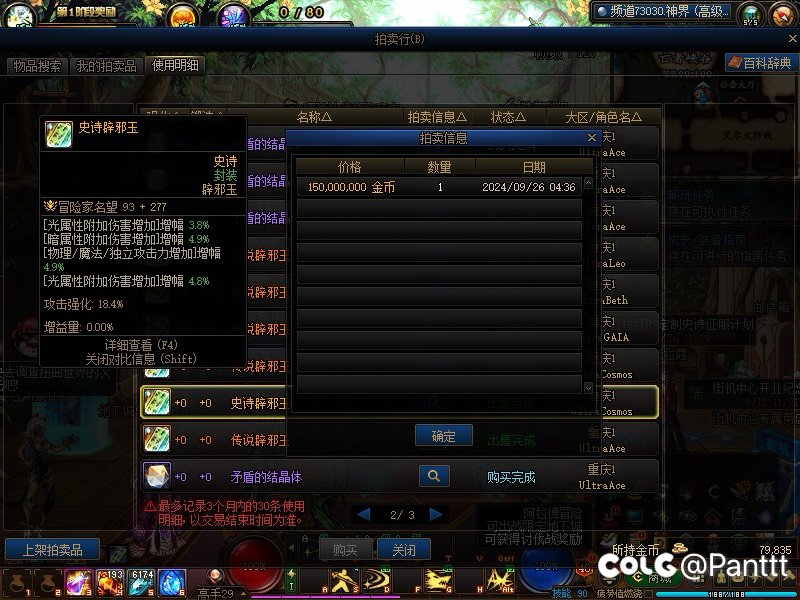 伤心了10几年第一次被洗号8