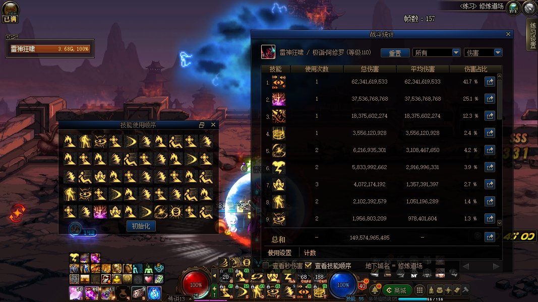 7.0觉醒流瞎子1500e正常吗2
