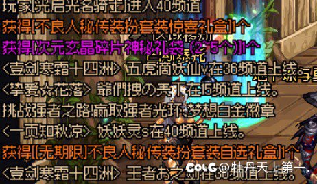 我这翻牌天空卖多少呀2
