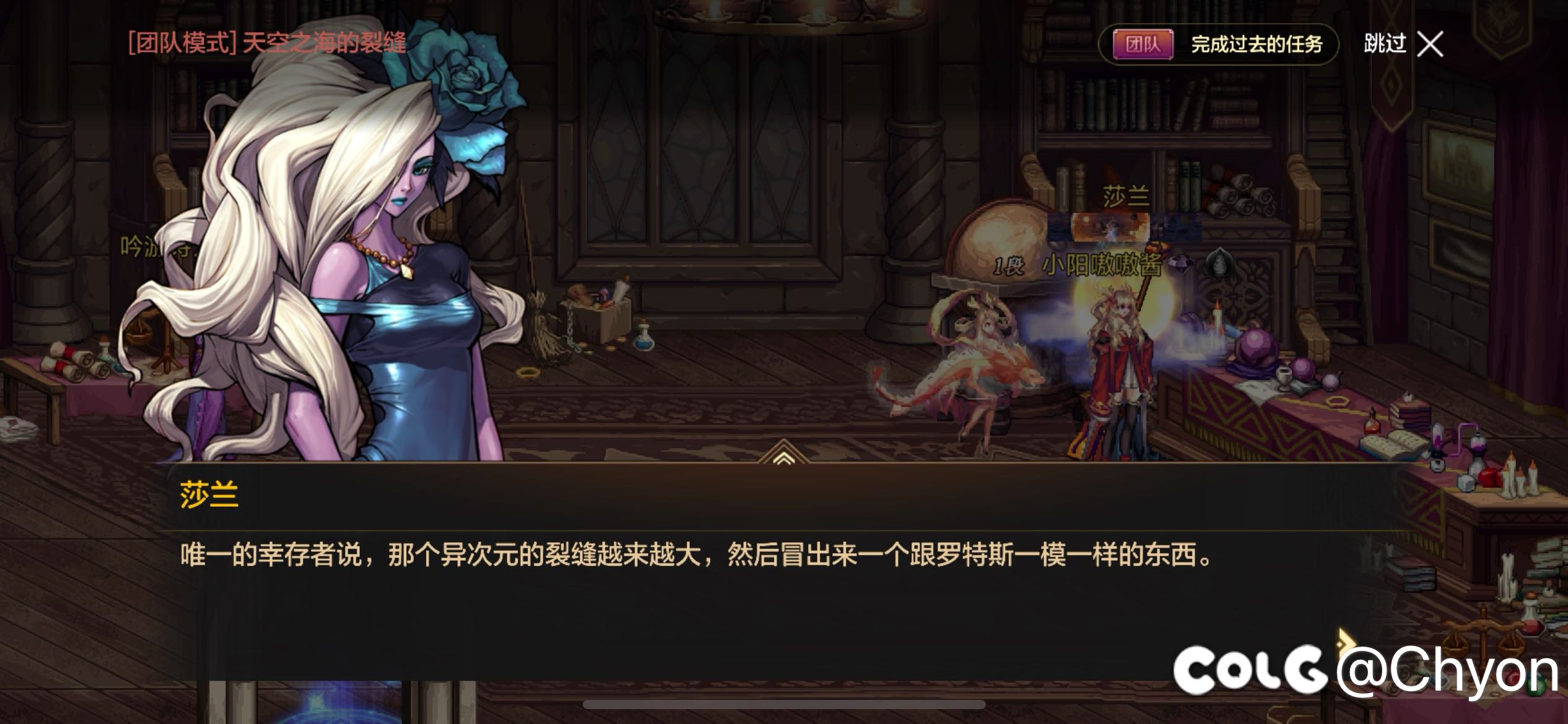 关于团本剧情1