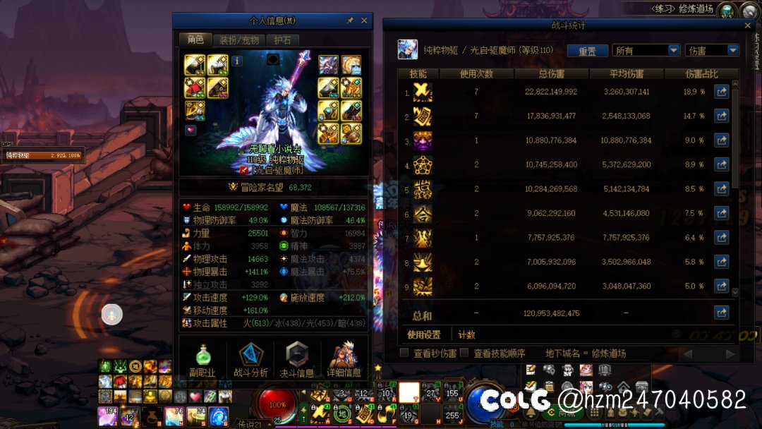 带cp武器，9.12更新后小锤是出什么bug了?1