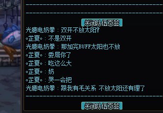 现在奶大真的为所欲为呗2