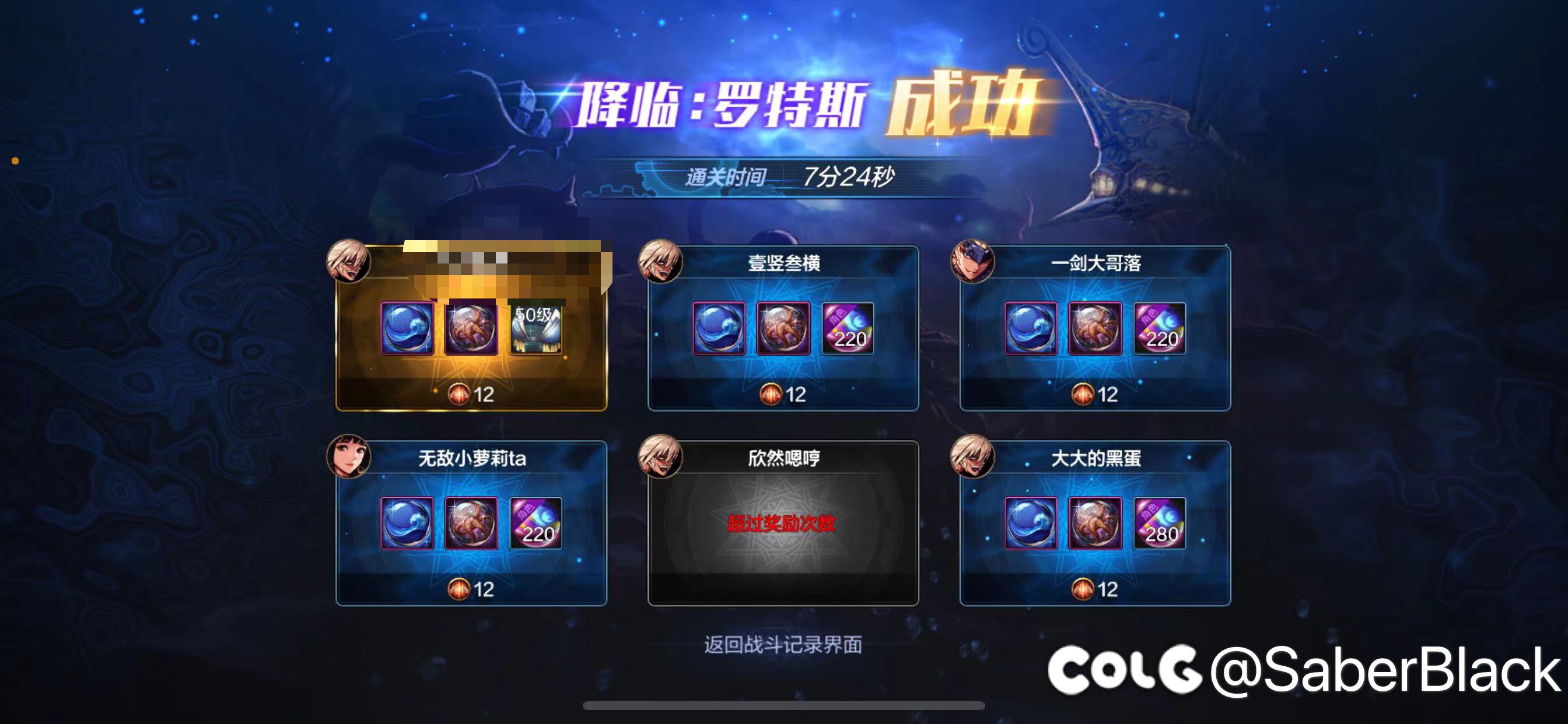 厉害了，不愧是dnf2