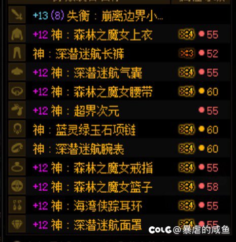 分享下增幅经验1