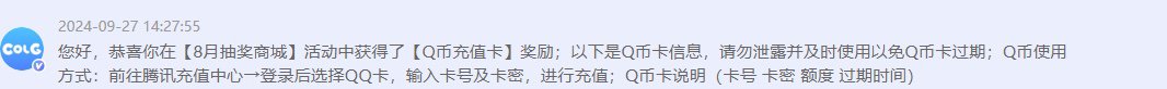 不是你来真的啊，抽着玩的1