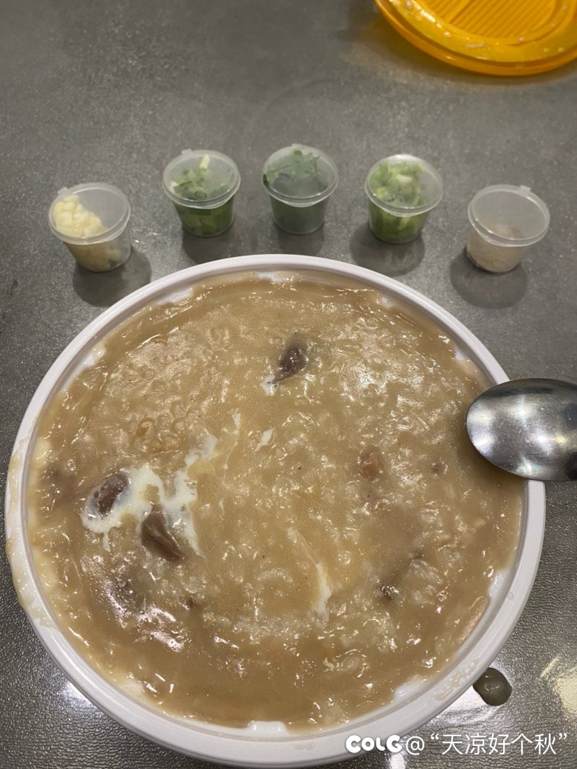 不想正经吃饭的一天1