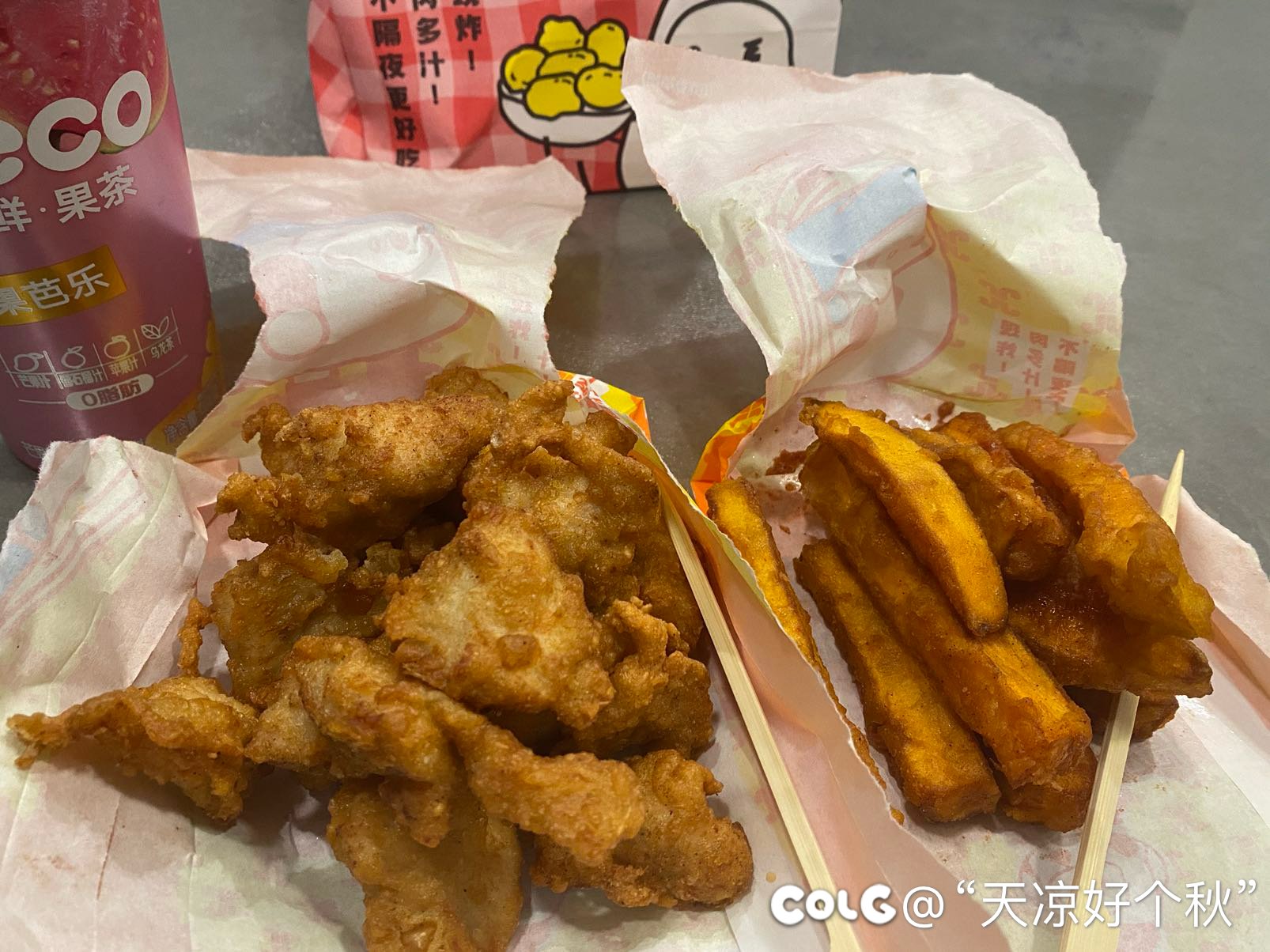 不想正经吃饭的一天2