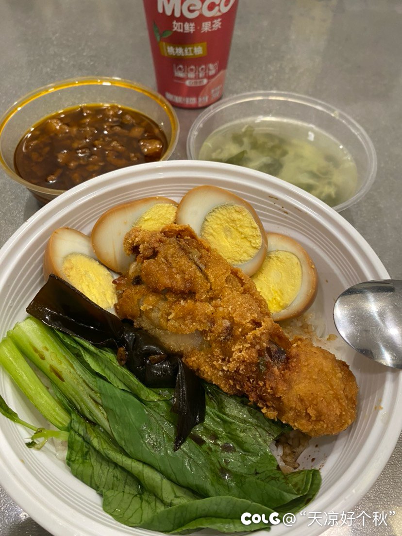 卤肉饭是真的香1
