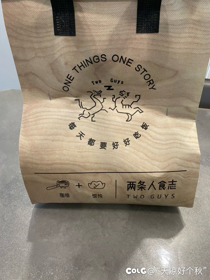 又是快乐外卖的一天1