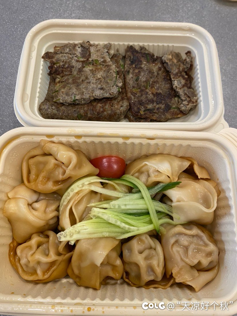 又是快乐外卖的一天3