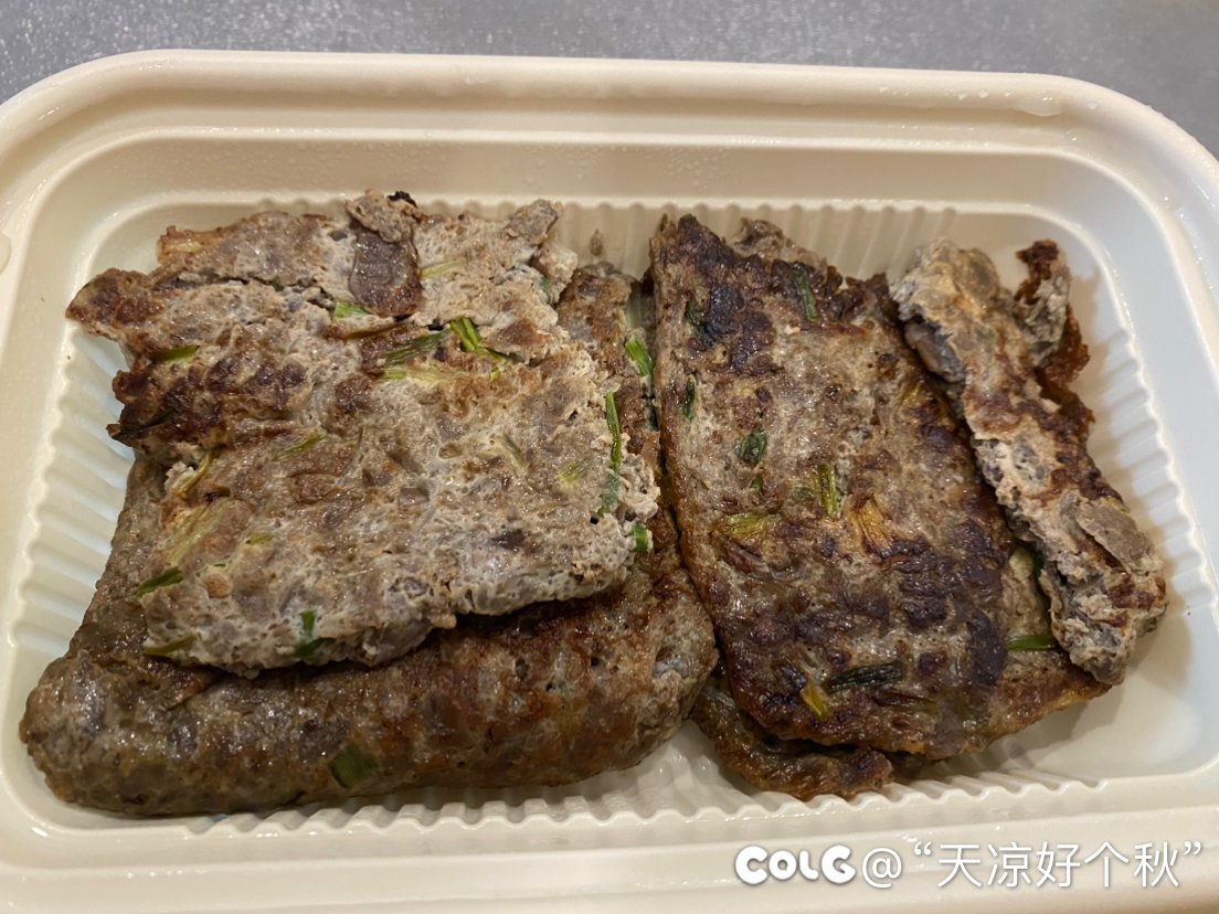 又是快乐外卖的一天5
