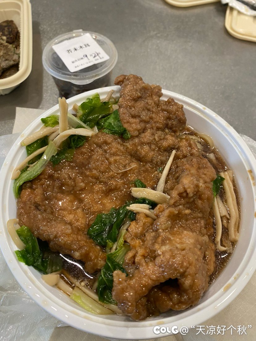 又是快乐外卖的一天6