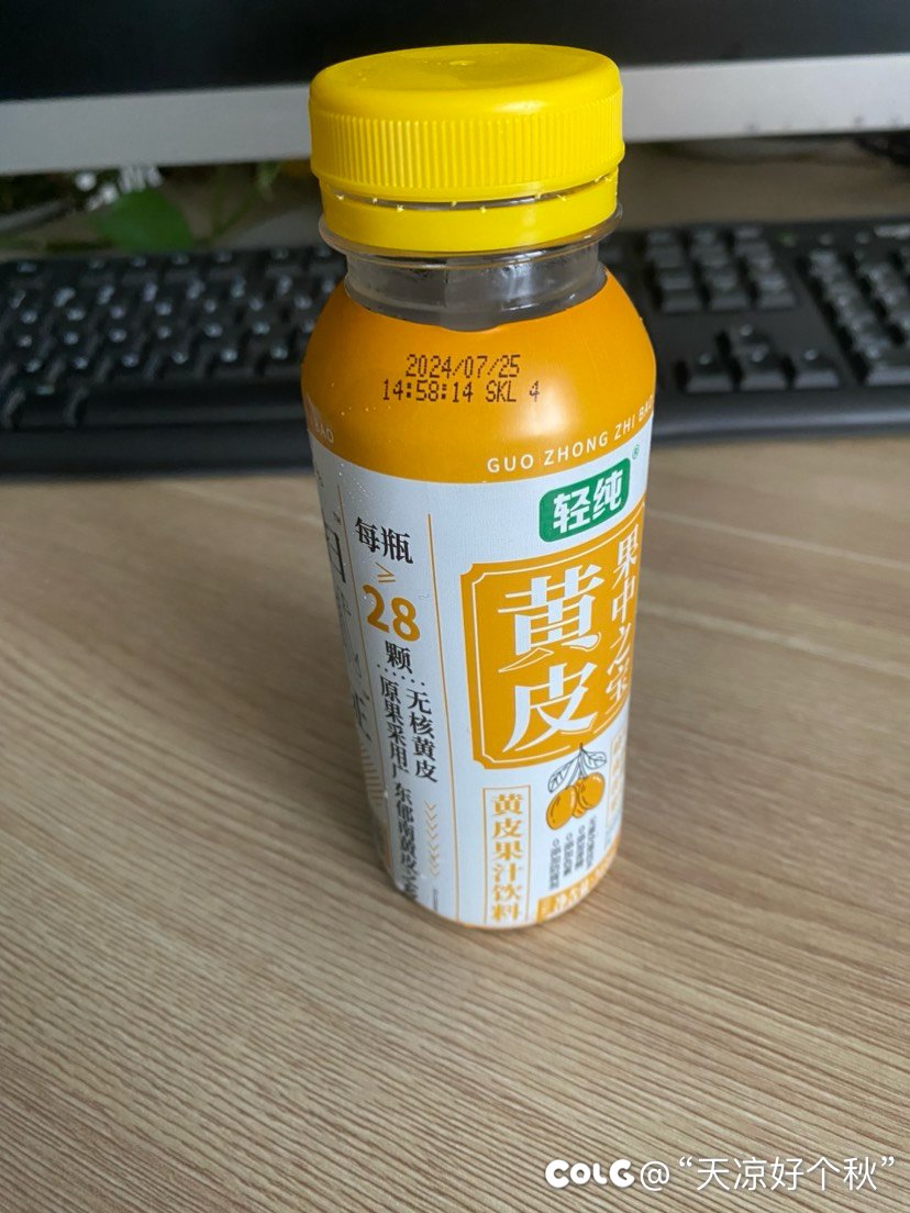 纯喝感觉不是很好喝1