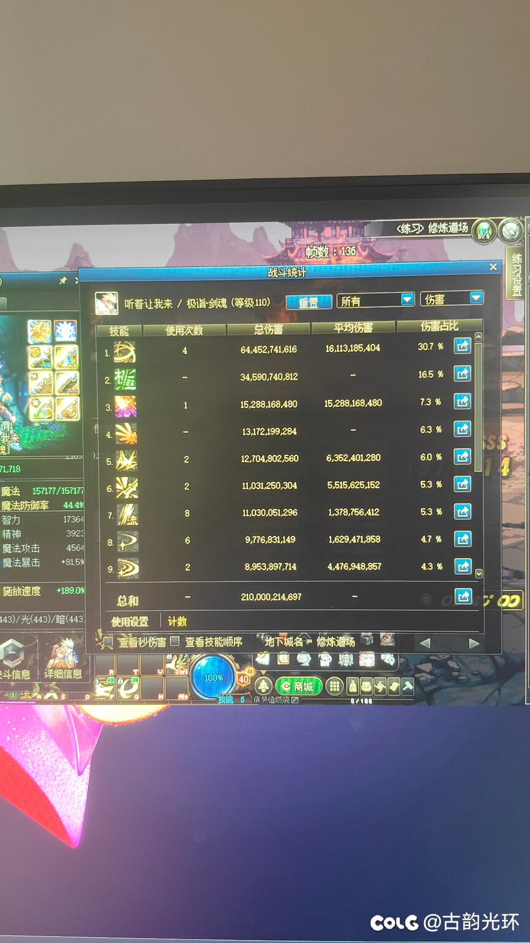 不容易呀!武器终于毕业了1