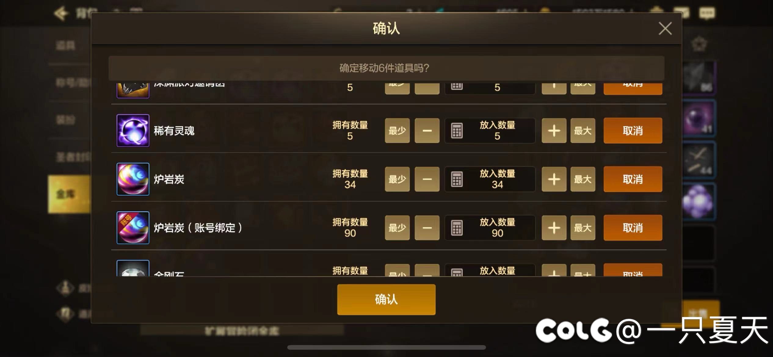 这就是你们（gch）所谓的没暗改是吧1