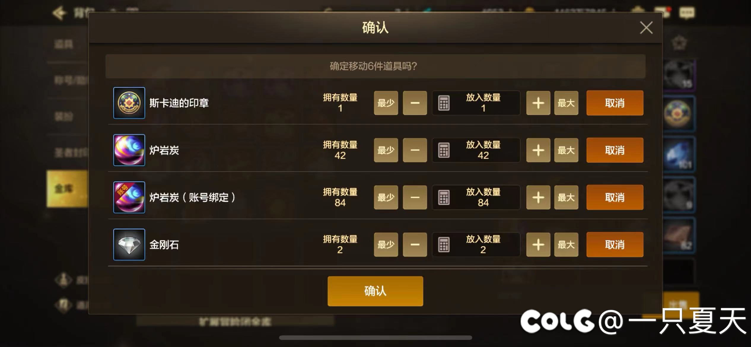 这就是你们（gch）所谓的没暗改是吧2