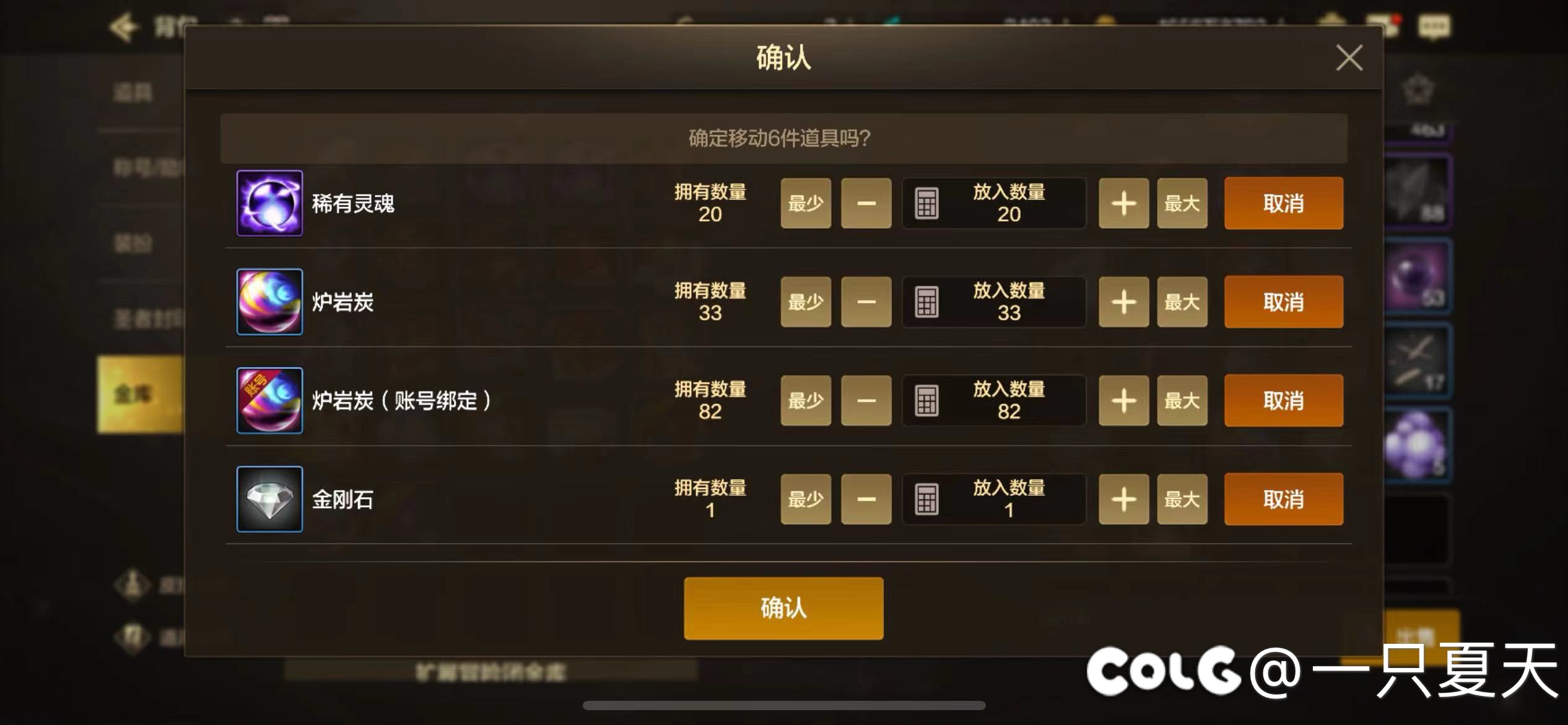 这就是你们（gch）所谓的没暗改是吧3