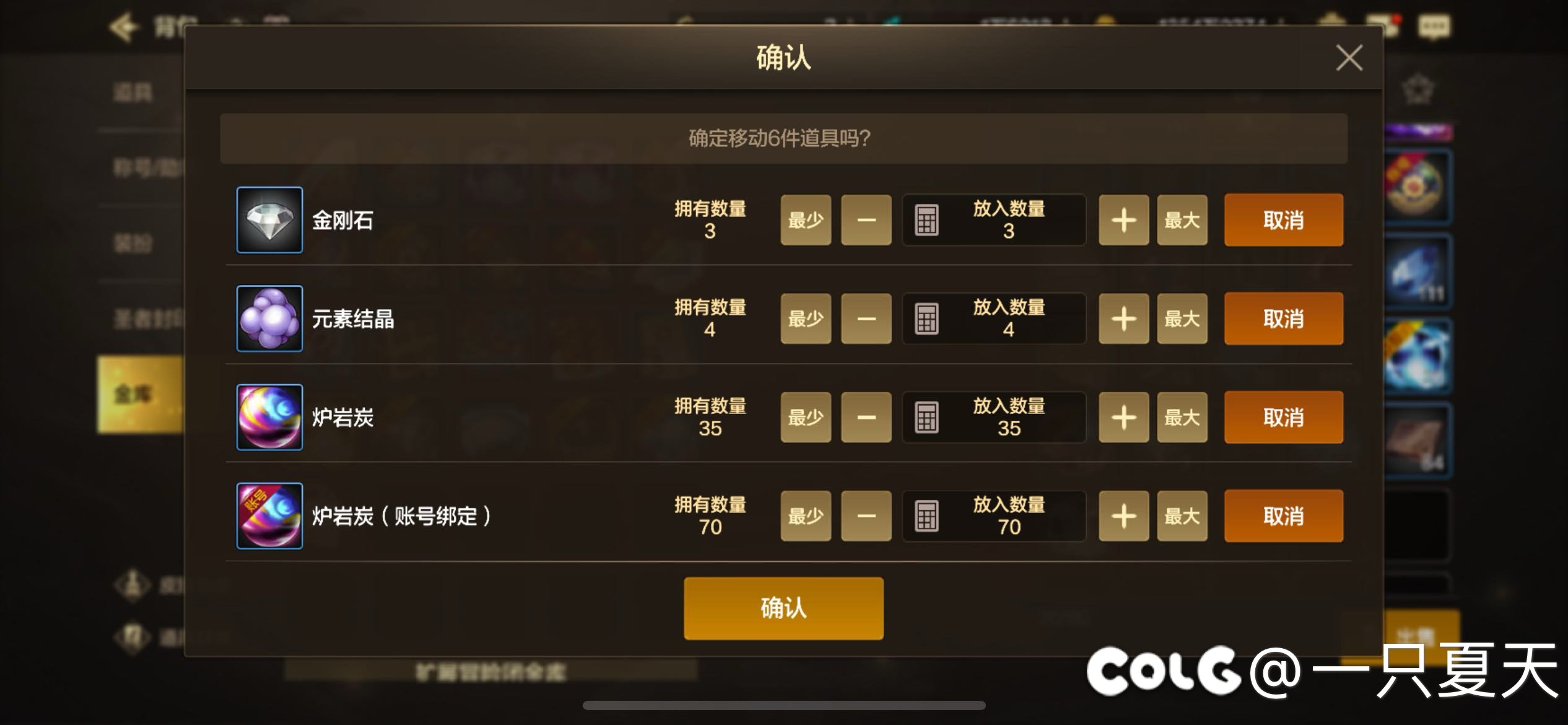 这就是你们（gch）所谓的没暗改是吧4