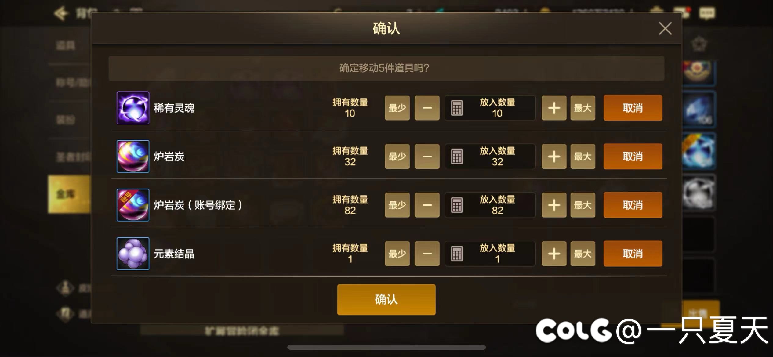 这就是你们（gch）所谓的没暗改是吧5
