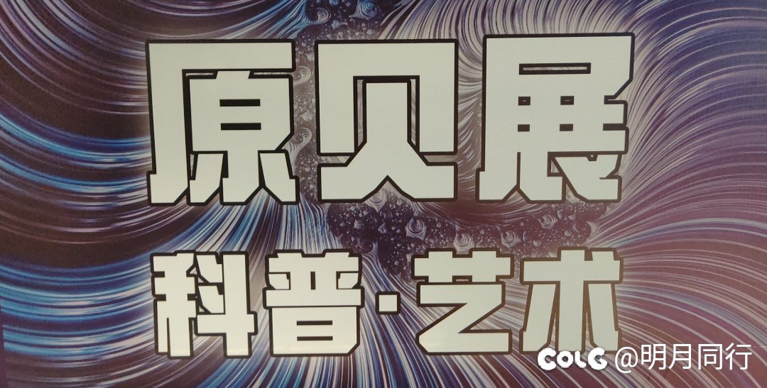 放弃b班吧1