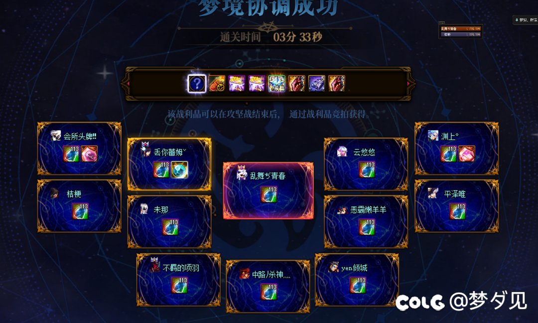 跨四中高配小团体4分钟强杀雾神团本找1-2个队友2