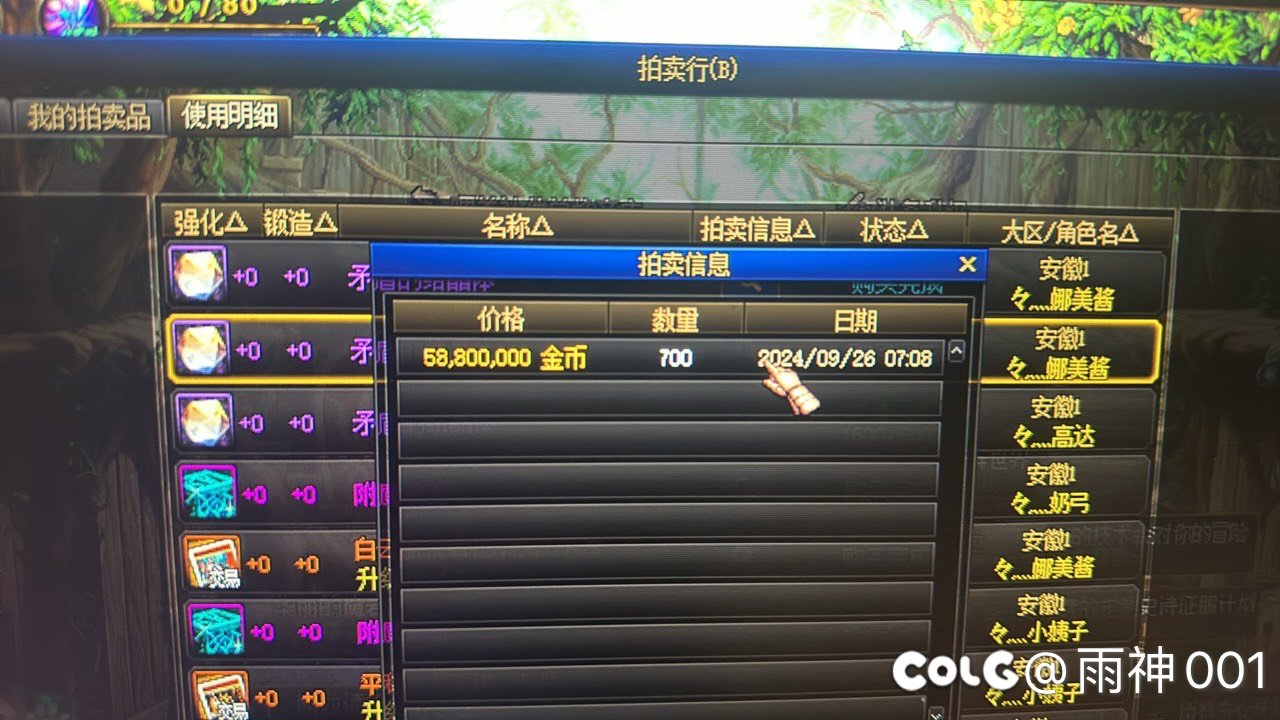 被盗喜加一了1