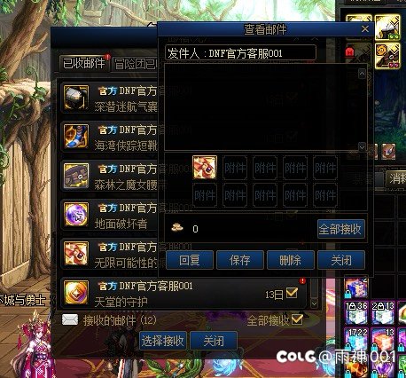 这个被盗找回我真服了1