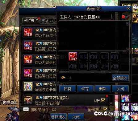 这个被盗找回我真服了2
