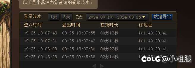 还是厉害的。这么多年了，没想到还能被盗号。2