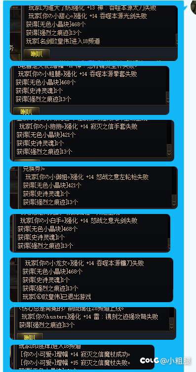 还是厉害的。这么多年了，没想到还能被盗号。4