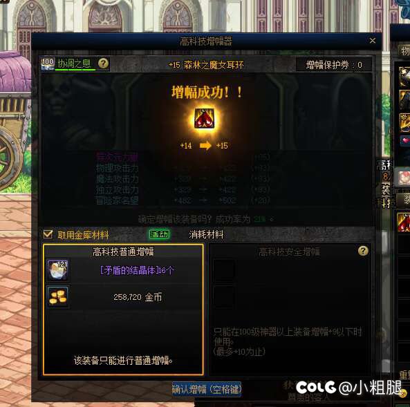 还是厉害的。这么多年了，没想到还能被盗号。5