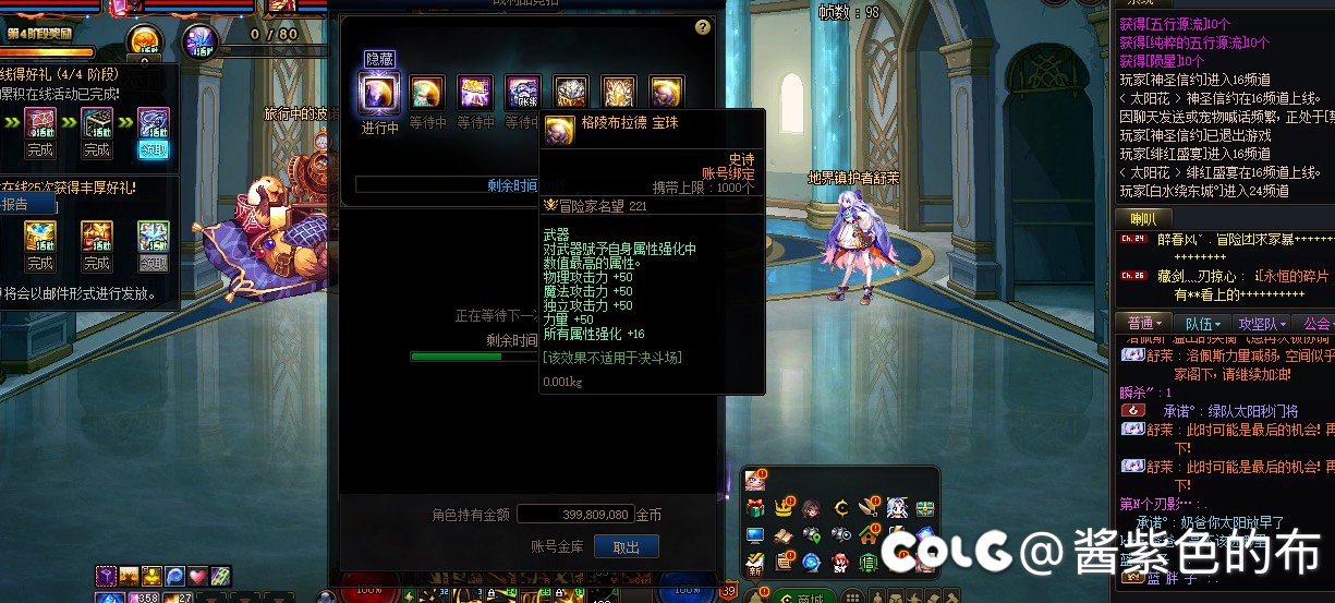 终于出了第一个大龙珠！1