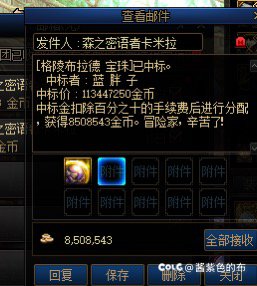 终于出了第一个大龙珠！2