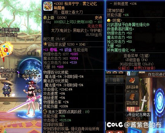 终于出了第一个大龙珠！3