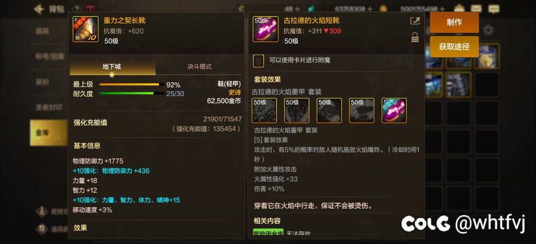1=4耻辱毕业1