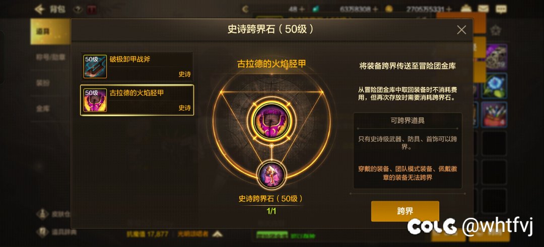 1=4耻辱毕业2