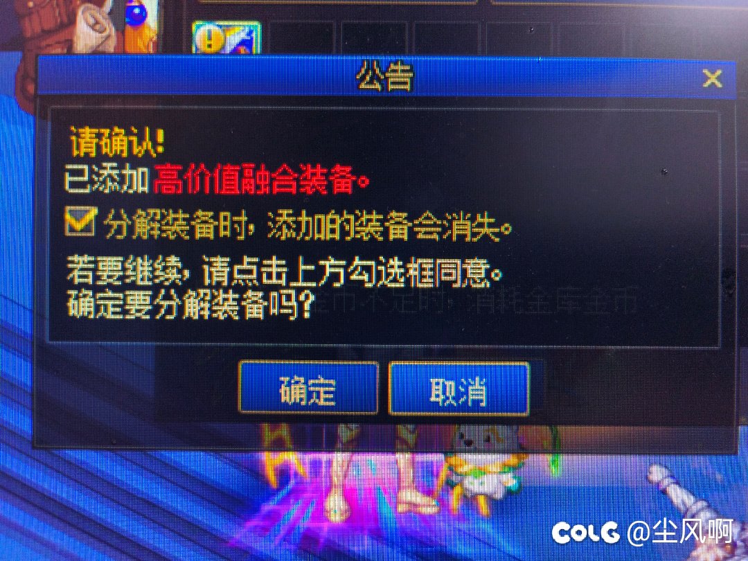 有知道怎么关闭这个提示的吗1