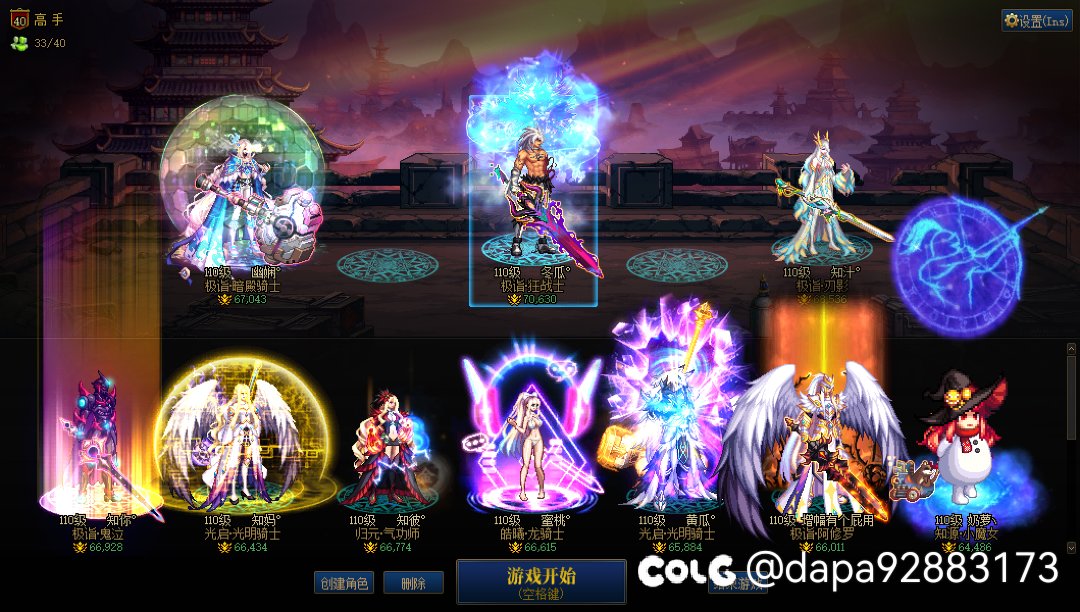 跨五周常团本小团体三缺一1